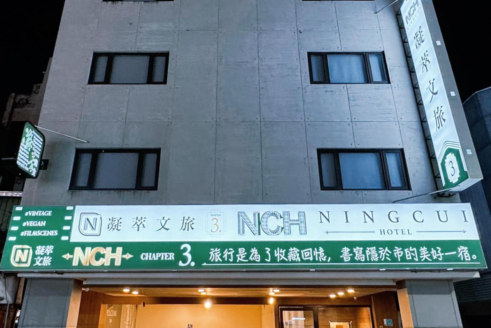 P Inn Tainan Exterior photo